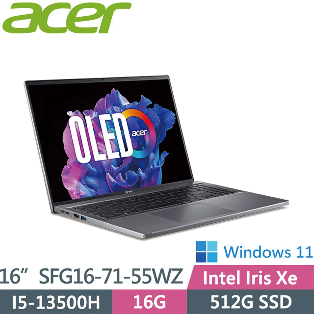 ACER Swift GO SFG16-71-55WZ 灰(i5-13500H/16G/512G PCIe/W11/3.2K OLED/16) 歷史價格詳細信息