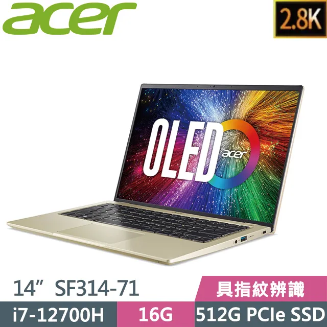 ACER Swift3 SF314-71-79NM 金(i7-12700H/16G/512G PCIe/W11/OLED/14) 歷史價格詳細信息