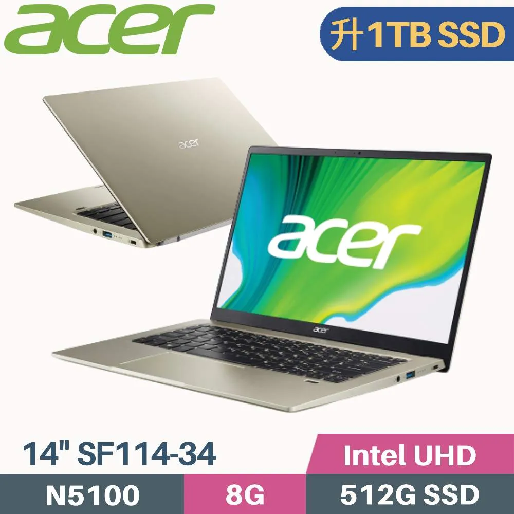 acer Swift1 SF114-34-C4Q4 鈦空銀 宏碁超值輕薄筆電/N5100/8G/14吋 領卷折 歷史價格詳細信息