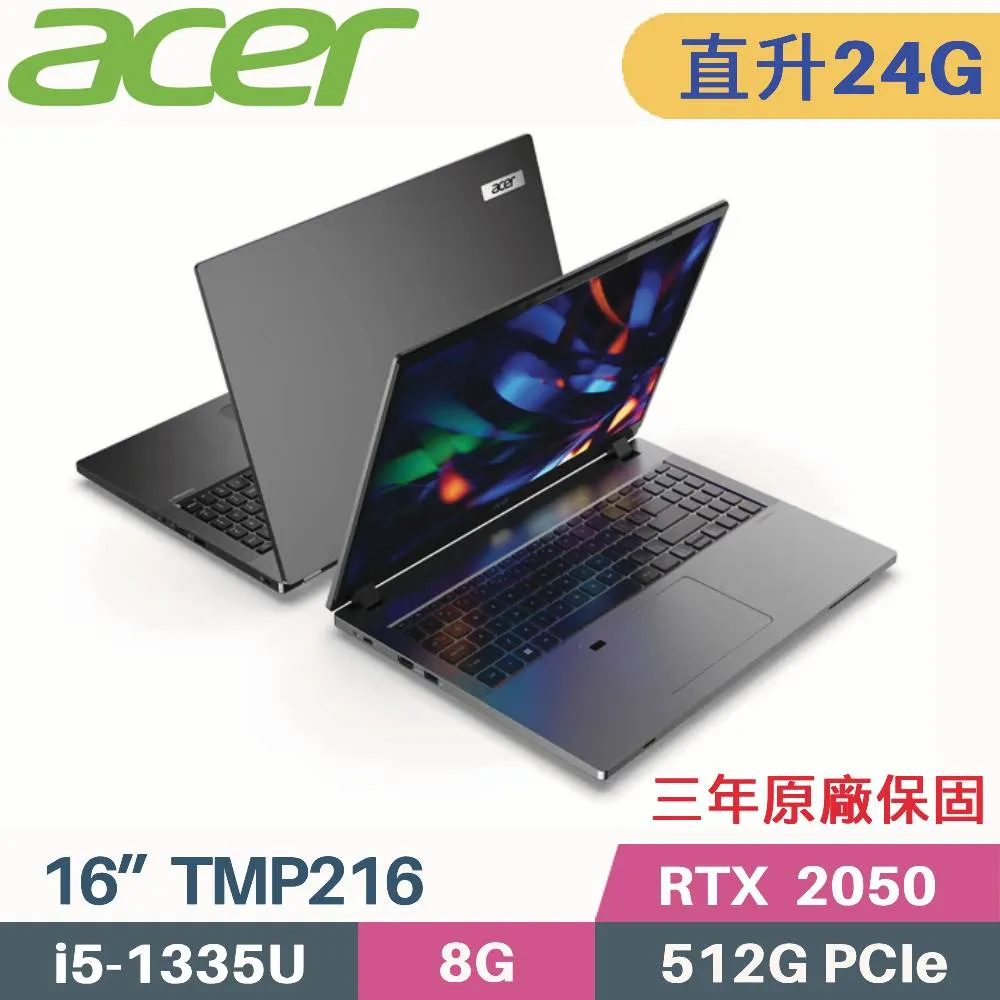 ACER TravelMate TMP216-51G-5461 軍規商用(i5-1335U/8G+16G/512G PCIe/RTX2050/W11Pro/16)特仕 價格比較,價格查詢,歷史價格詳細信息