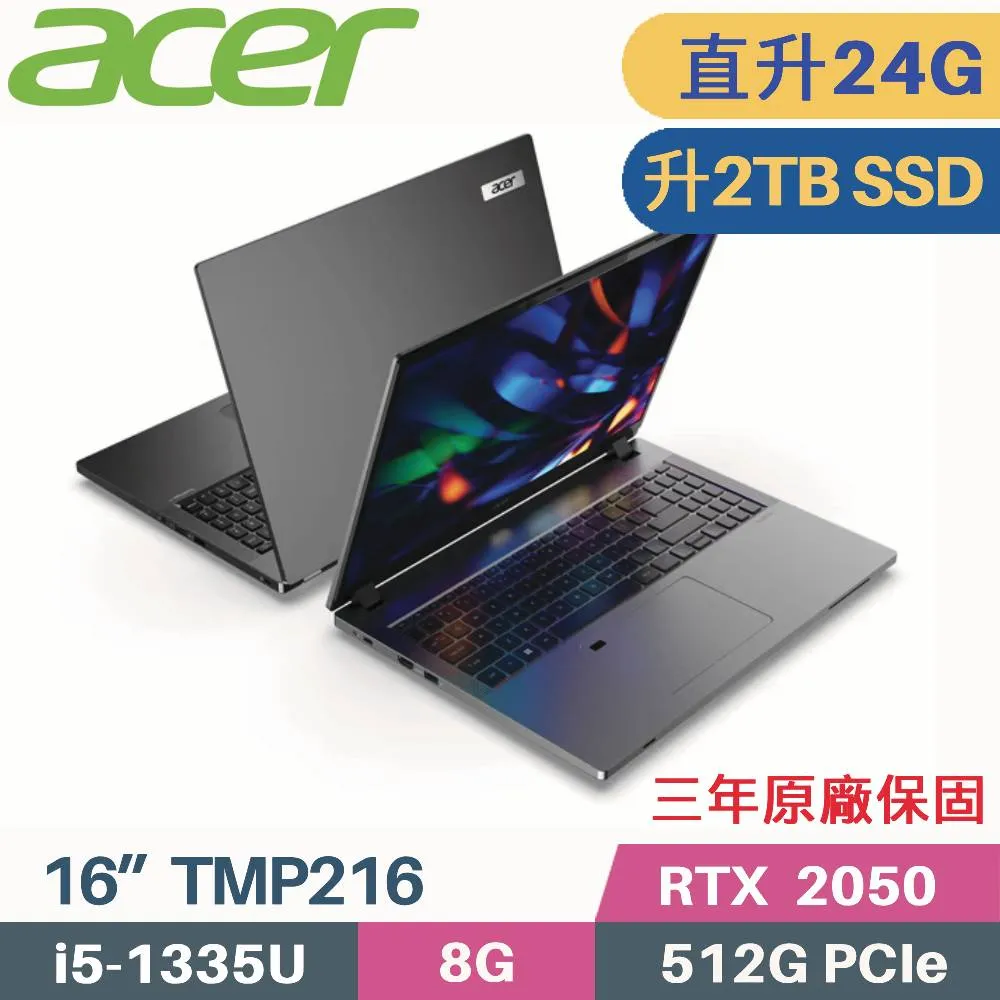 ACER TravelMate TMP216-51G-5461 軍規商用(i5-1335U/8G+16G/512G PCIe/RTX2050/W11Pro/16)特仕 歷史價格詳細信息