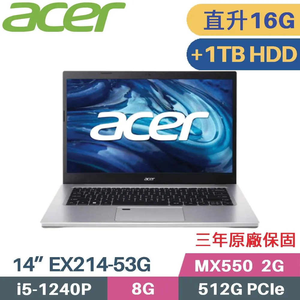 ACER Extensa EX214-53G-5253(i5-1240P/MX550-2G/8G/512GB PCIe/W11P/FHD/14) 歷史價格詳細信息