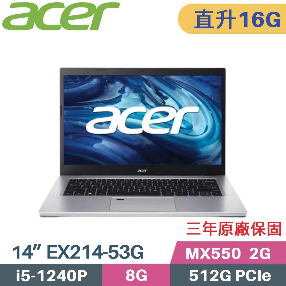 ACER Extensa EX214-53G-5253(i5-1240P/MX550-2G/8G/512GB PCIe/W11P/FHD/14) 歷史價格詳細信息