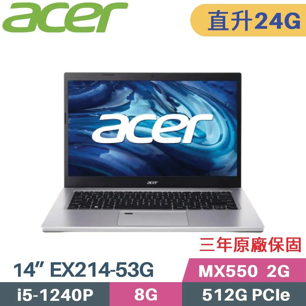 ACER Extensa EX214-53G-5253(i5-1240P/MX550-2G/8G/512GB PCIe/W11P/FHD/14) 歷史價格詳細信息