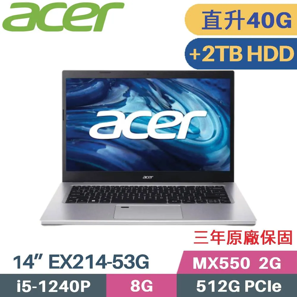 Acer Extensa EX214-53G-5253 商用筆電(i5-1240P/8G+32G/512G+1TB SSD/Win11 Pro/三年保/14)特仕 歷史價格詳細信息