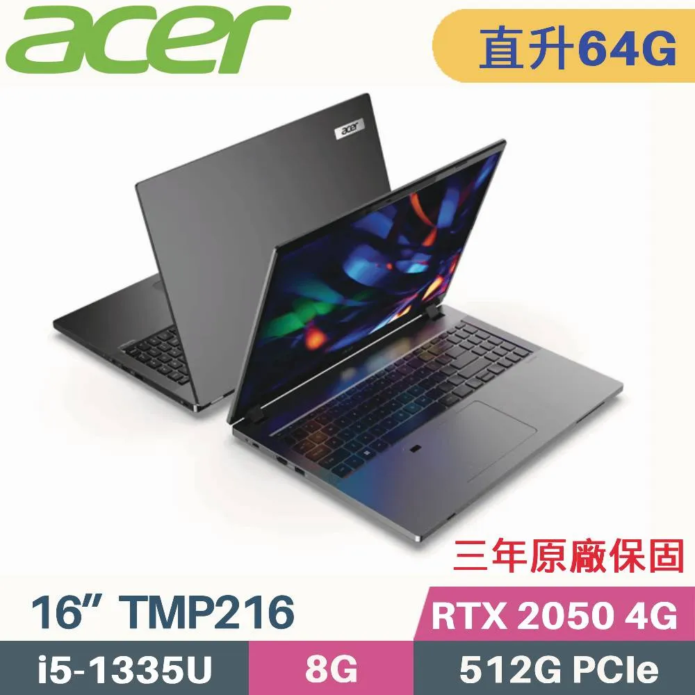ACER TravelMate TMP216-51G-5461 軍規商用(i5-1335U/8G+16G/512G PCIe/RTX2050/W11Pro/16)特仕 歷史價格詳細信息