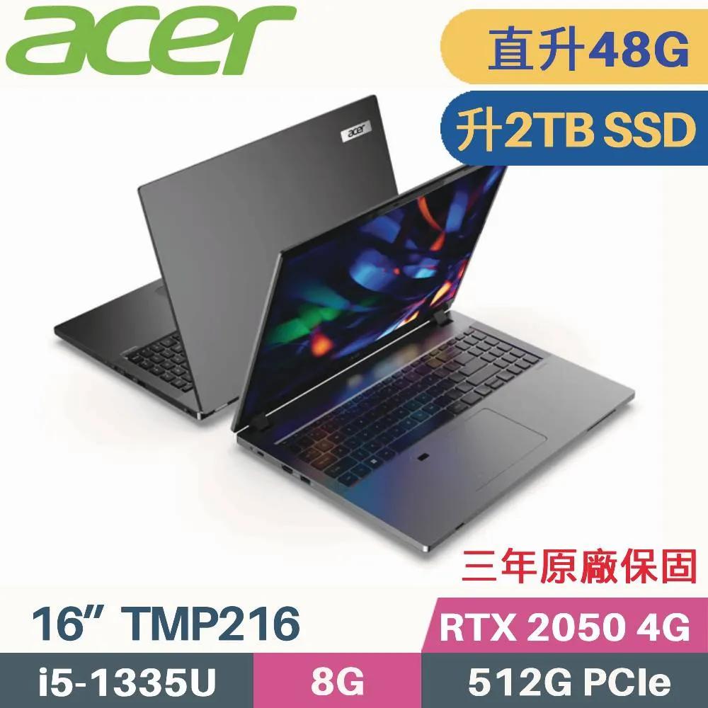 ACER TravelMate TMP216-51G-5461 軍規商用(i5-1335U/8G+16G/512G PCIe/RTX2050/W11Pro/16)特仕 歷史價格詳細信息