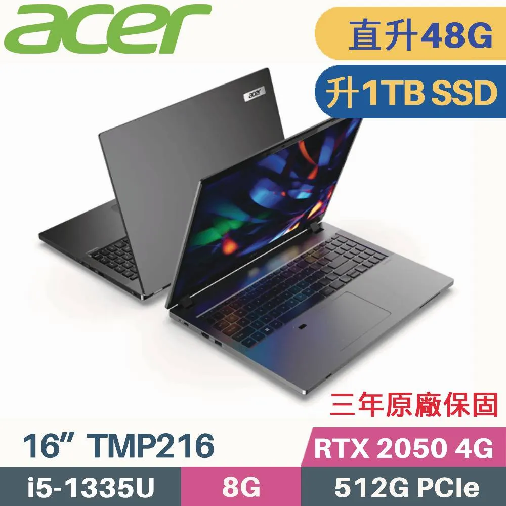 ACER TravelMate TMP216-51G-5461 軍規商用(i5-1335U/8G+16G/512G PCIe/RTX2050/W11Pro/16)特仕 歷史價格詳細信息