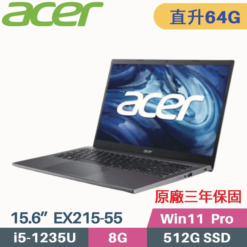 Acer Extensa EX215-55 軍規商用筆電(i5 1235U/8G+8G/512G+2TB/Win10 Pro/三年保/15.6)特仕筆電 歷史價格詳細信息