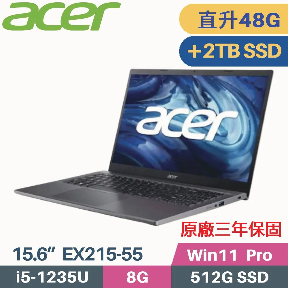 Acer Extensa EX215-55 軍規商用筆電(i5 1235U/8G+8G/512G+2TB/Win10 Pro/三年保/15.6)特仕筆電 歷史價格詳細信息