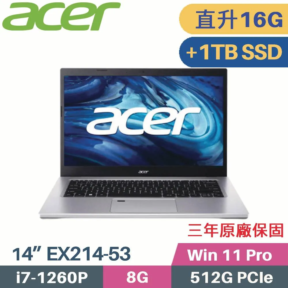 ACER Extensa EX214-53-54A5 (i5-1240P/8G/512GB PCIe/W11DGR/FHD/14) 歷史價格詳細信息