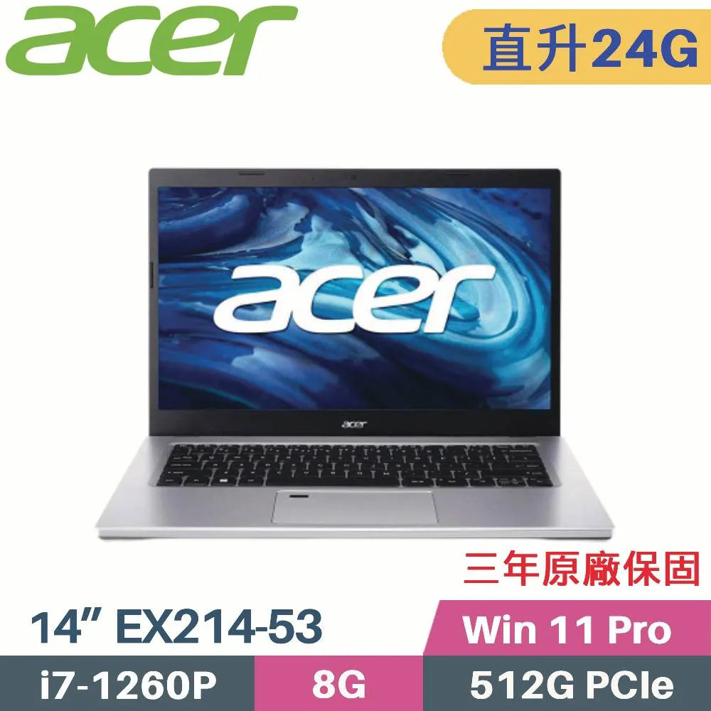 ACER Extensa EX214-53-54A5 (i5-1240P/8G/512GB PCIe/W11DGR/FHD/14) 歷史價格詳細信息
