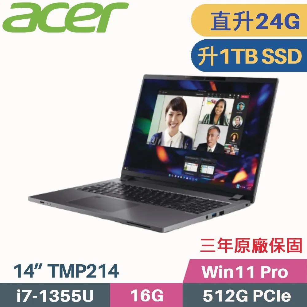 ACER TravelMate TMP214-55 (i7-1355U/16G+8G/2TB SSD/W11 Pro/三年保/14)特仕 歷史價格詳細信息