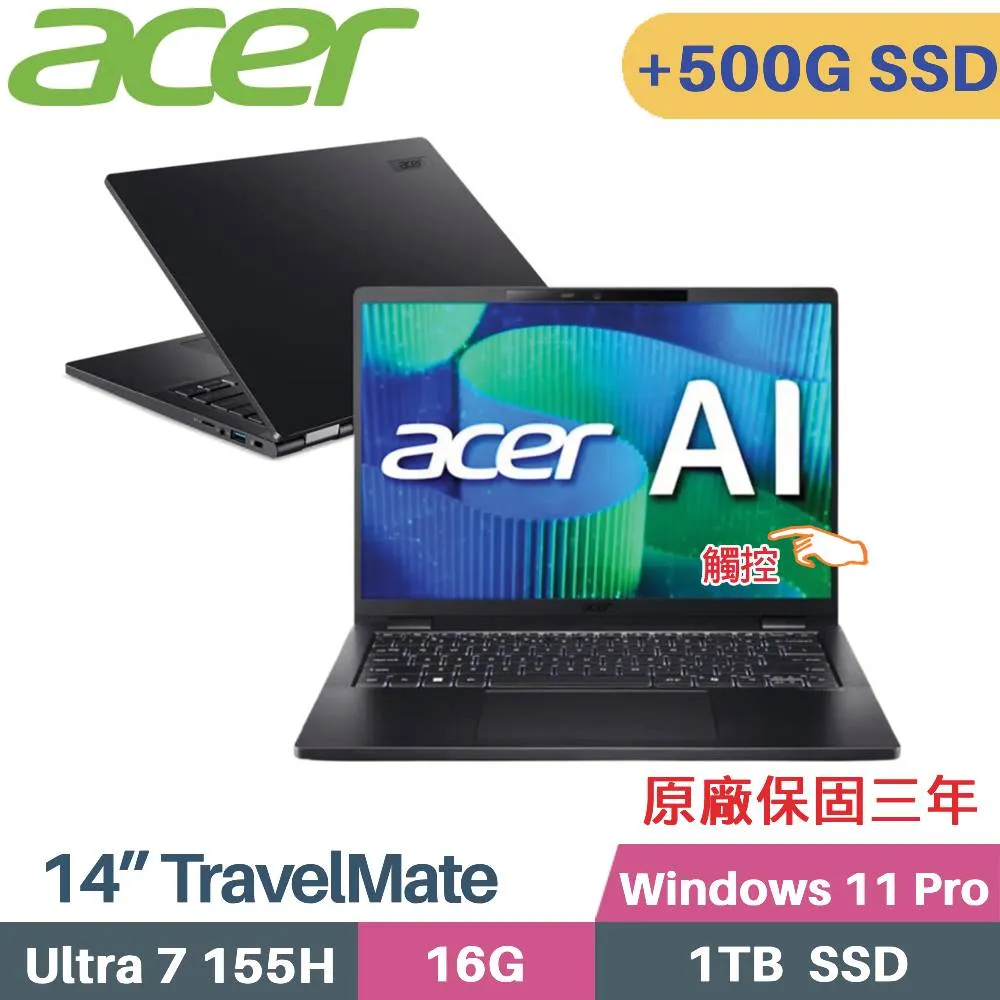 ACER 宏碁 TravelMate P6 TMP648-MG-79K5 14吋 筆電面板螢幕 更換 面板破裂 歷史價格詳細信息