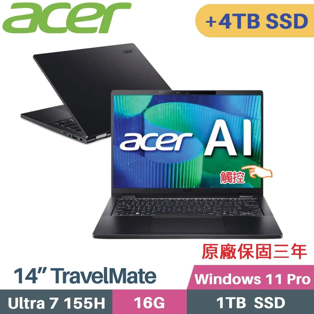 ACER 宏碁 TravelMate P6 TMP648-MG-79K5 14吋 筆電面板螢幕 更換 面板破裂 歷史價格詳細信息