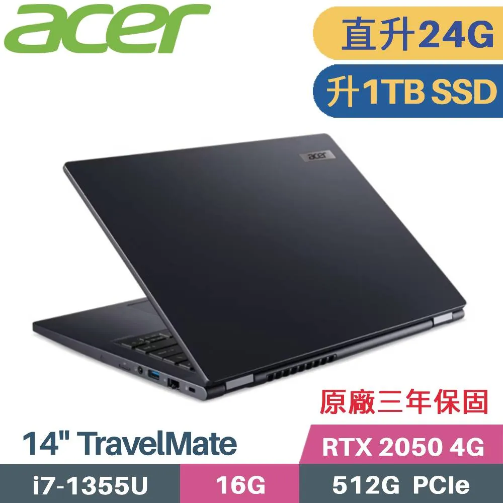 ACER TravelMate TMP414-53G-74L5 (i7-1355U/16G/1TB/RTX2050/Win11 Pro/14)特仕 歷史價格詳細信息