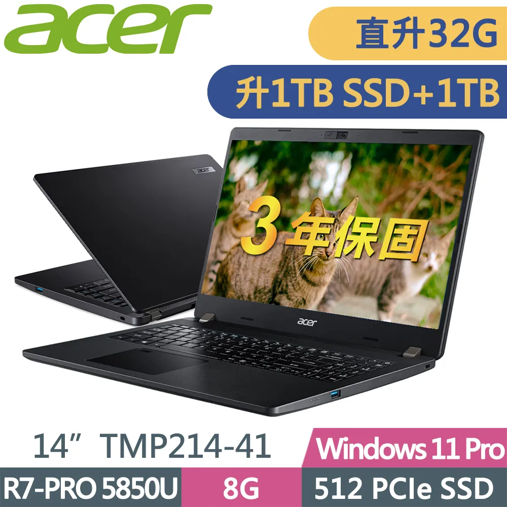 ACER TMP214-41 (R7-PRO 5850U/32G/2TSSD/W11升級W11P/14FHD/三年保固)特仕商用筆電 歷史價格詳細信息