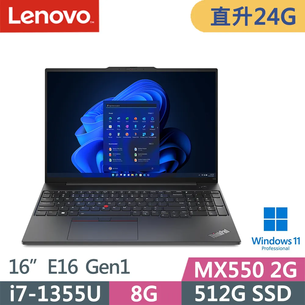 Lenovo ThinkPad E16 Gen1(i7-1355U/8G/512G/MX550/WUXGA/W11P/16吋/三年保) 歷史價格詳細信息
