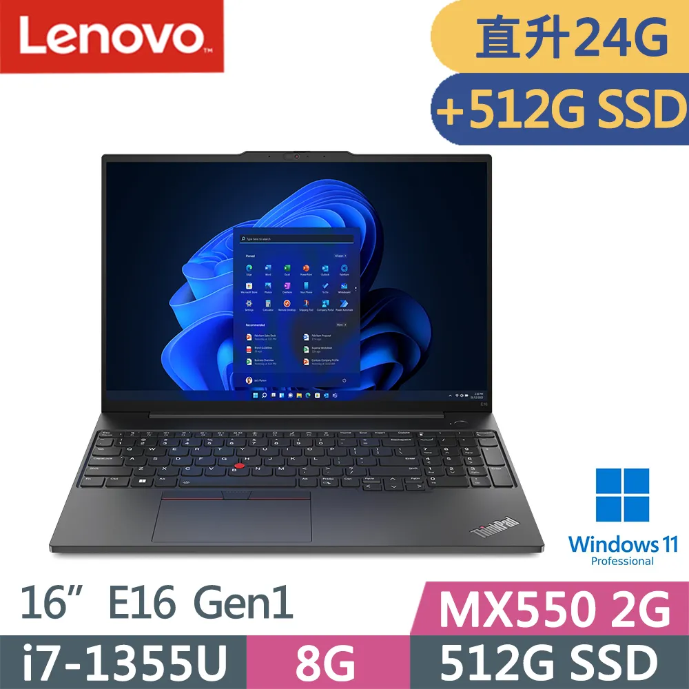 Lenovo ThinkPad E16 Gen1(i7-1355U/8G/512G/MX550/WUXGA/W11P/16吋/三年保) 歷史價格詳細信息