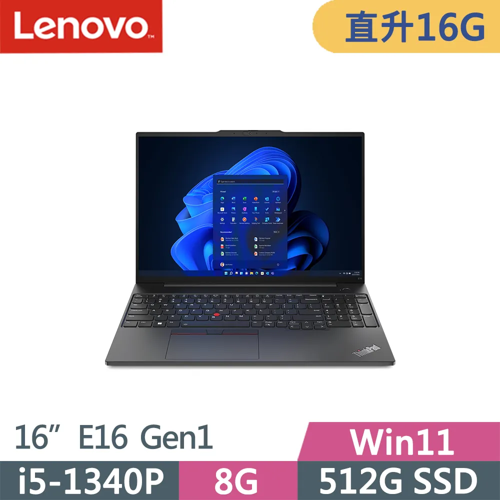 Lenovo ThinkPad E16 Gen1(i5-1335U/8G+16G/512G+512G/MX550/WUXGA/W11P/16吋/三年保)特仕 歷史價格詳細信息