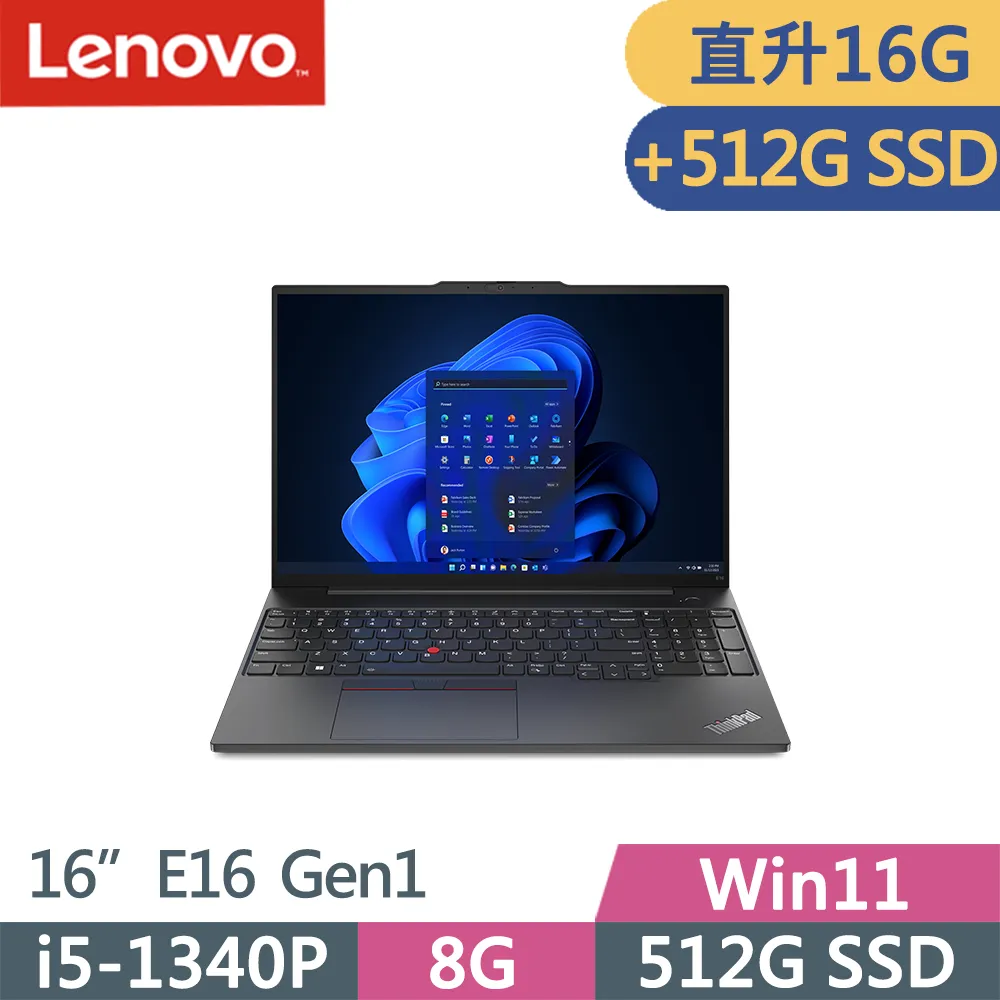 Lenovo ThinkPad E16 Gen1(i5-1335U/8G+16G/512G+512G/MX550/WUXGA/W11P/16吋/三年保)特仕 歷史價格詳細信息