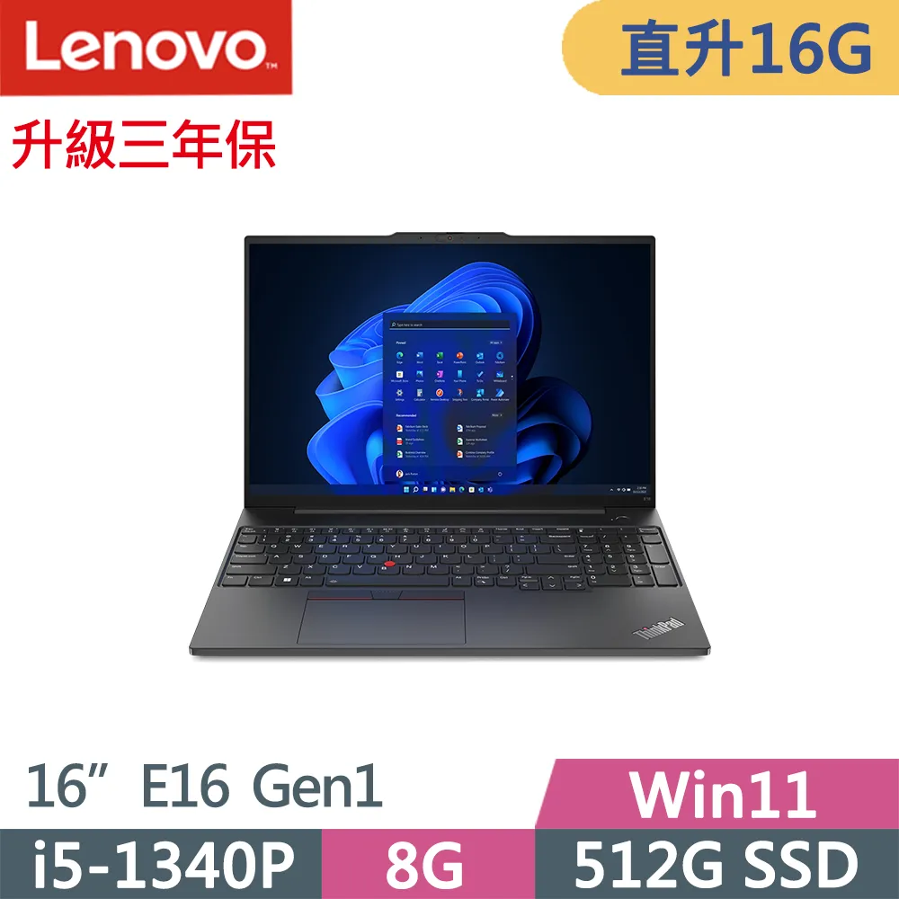 ThinkPad 三年保固升成五年保固 適 X T L 系列 3+2延長保固 歷史價格詳細信息