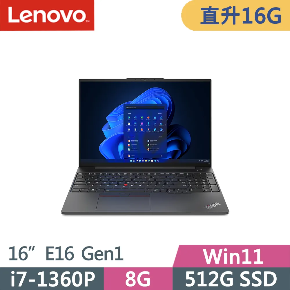 Lenovo ThinkPad E16 Gen1(i7-1355U/8G/512G/MX550/WUXGA/W11P/16吋/三年保) 歷史價格詳細信息