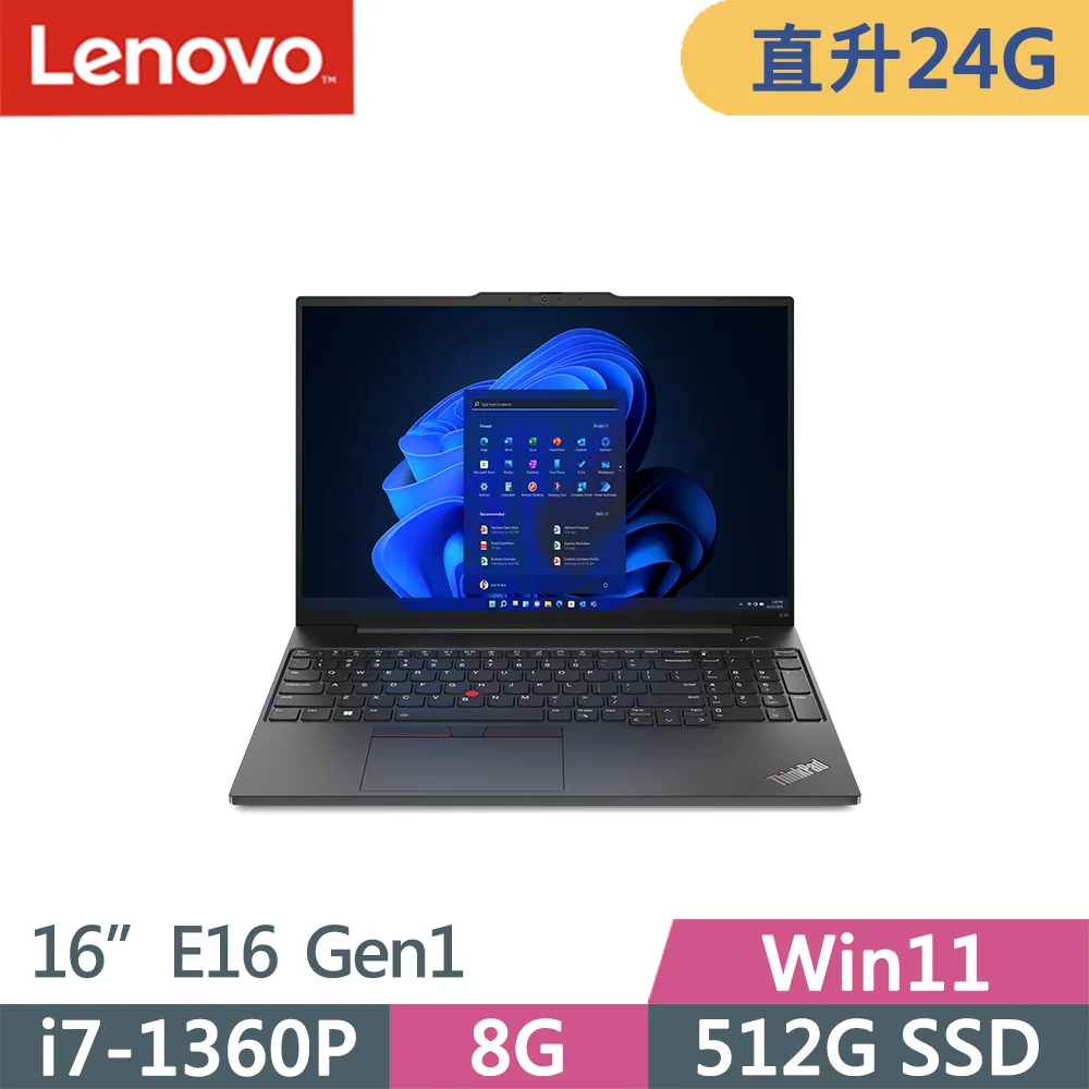 Lenovo ThinkPad E16 Gen1(i7-1355U/8G/512G/MX550/WUXGA/W11P/16吋/三年保) 歷史價格詳細信息