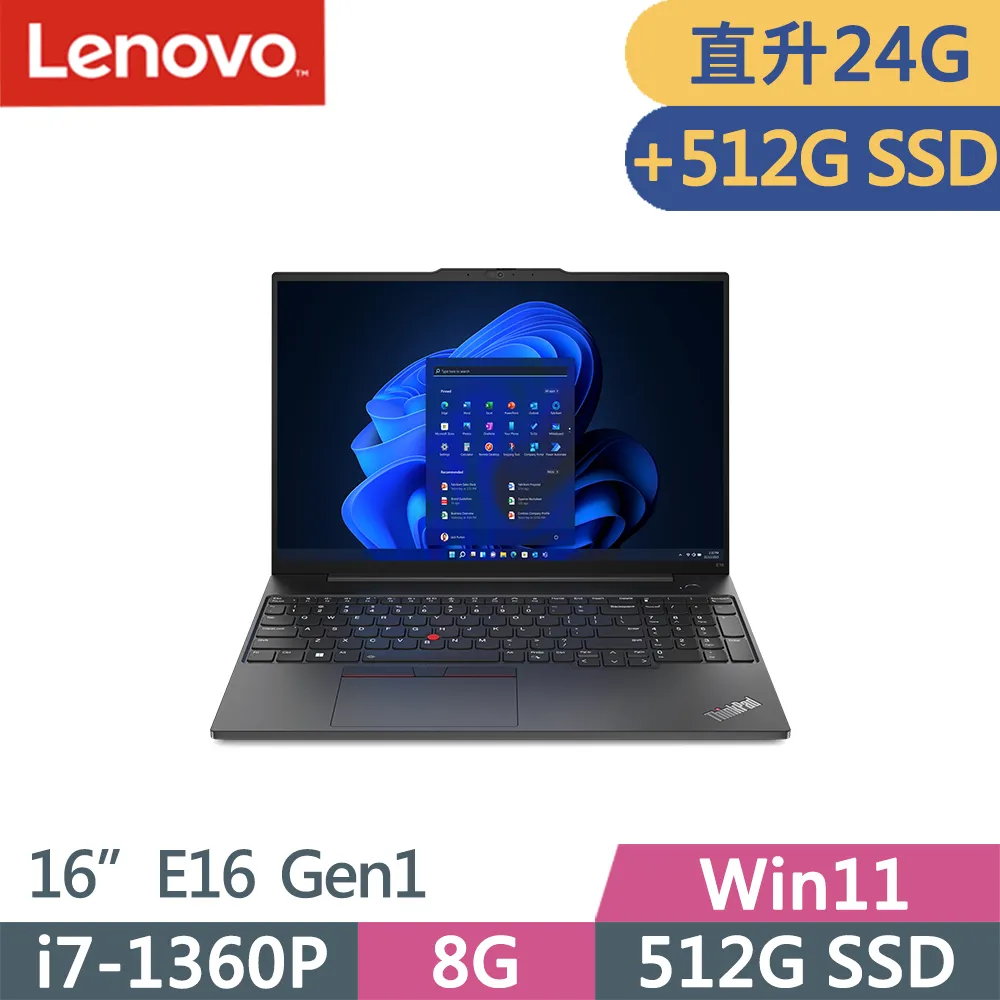 Lenovo ThinkPad E16 Gen1(i7-1355U/8G/512G/MX550/WUXGA/W11P/16吋/三年保) 歷史價格詳細信息