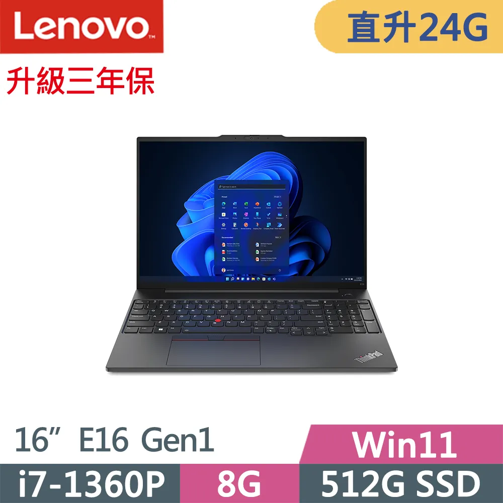 ThinkPad 三年保固升成五年保固 適 X T L 系列 3+2延長保固 歷史價格詳細信息