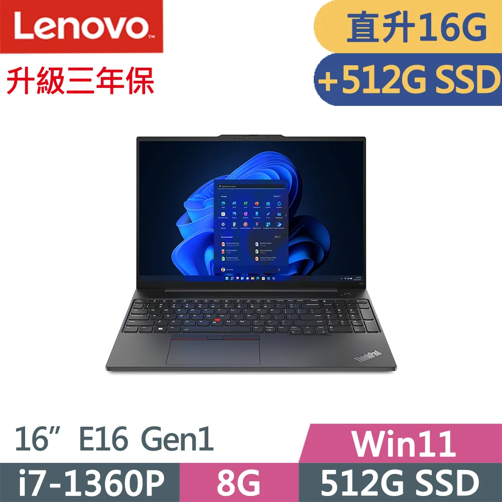 ThinkPad 三年保固升成五年保固 適 X T L 系列 3+2延長保固 歷史價格詳細信息