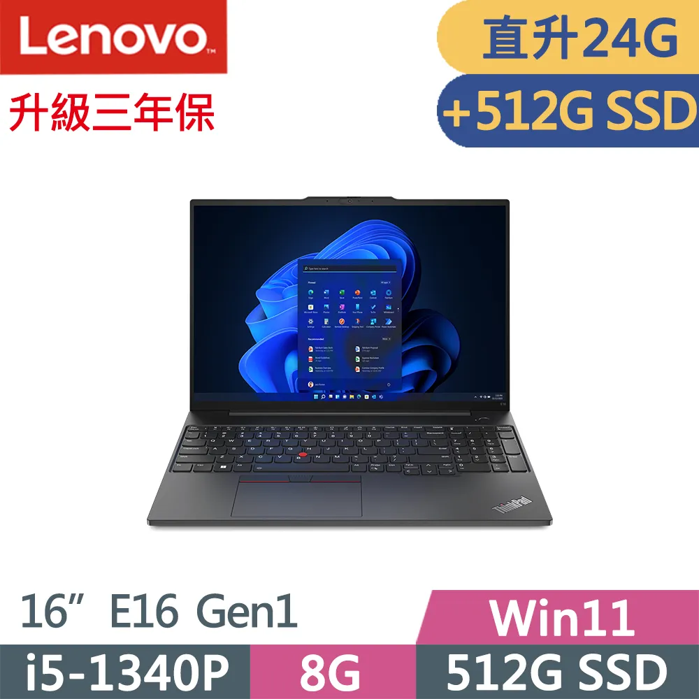 ThinkPad 三年保固升成五年保固 適 X T L 系列 3+2延長保固 歷史價格詳細信息