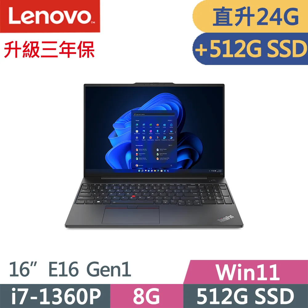 ThinkPad 三年保固升成五年保固 適 X T L 系列 3+2延長保固 歷史價格詳細信息