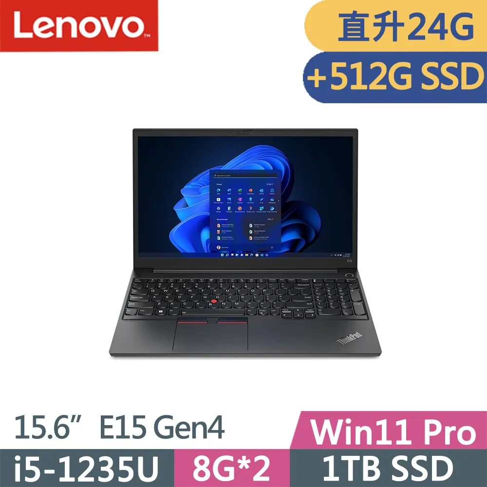 Lenovo ThinkPad E15 Gen 4 15.6吋獨顯筆電 i5 1235U 8G+8G 512G 歷史價格詳細信息