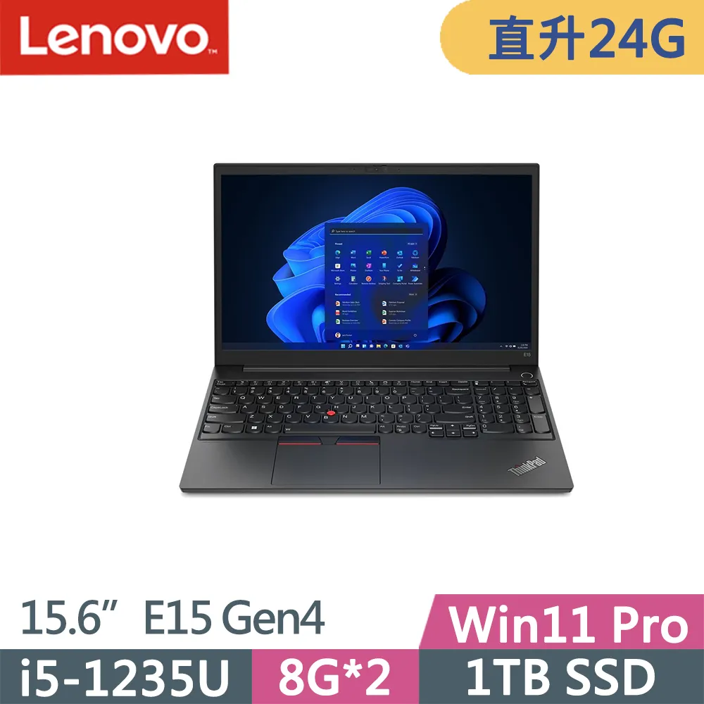 Lenovo ThinkPad E15 Gen 4 15.6吋獨顯筆電 i5 1235U 8G+8G 512G 歷史價格詳細信息