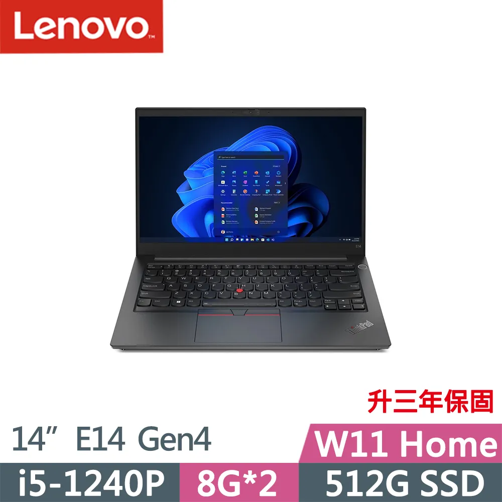 ThinkPad 三年保固升成五年保固 適 X T L 系列 3+2延長保固 歷史價格詳細信息