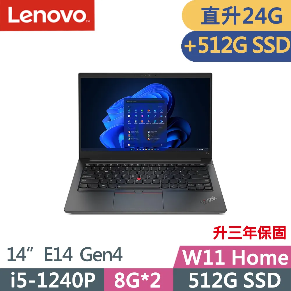 ThinkPad 三年保固升成五年保固 適 X T L 系列 3+2延長保固 歷史價格詳細信息