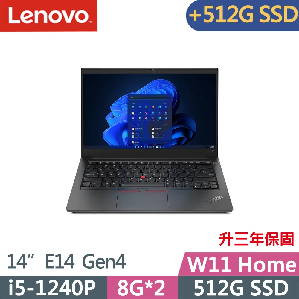 ThinkPad 三年保固升成五年保固 適 X T L 系列 3+2延長保固 歷史價格詳細信息