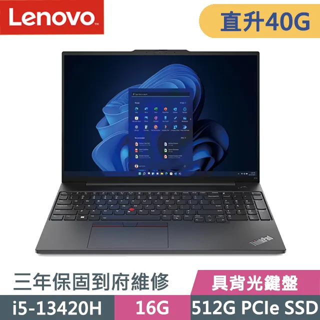 Lenovo ThinkPad E16 黑(R7-7735HS/16G+32G/1TB SSD/16吋WUXGA/W11P)特仕 歷史價格詳細信息