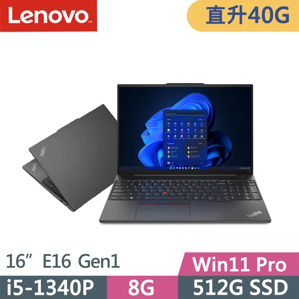 Lenovo ThinkPad E16 Gen1(i5-1335U/8G+16G/512G+512G/MX550/WUXGA/W11P/16吋/三年保)特仕 歷史價格詳細信息