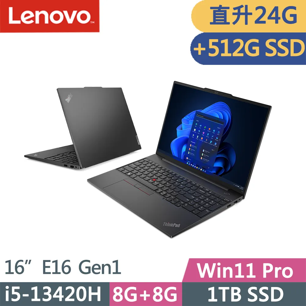 Lenovo ThinkPad E16 Gen1(i5-1335U/8G+16G/512G+512G/MX550/WUXGA/W11P/16吋/三年保)特仕 歷史價格詳細信息