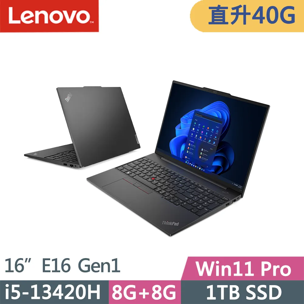 Lenovo ThinkPad E16 Gen1(i5-1335U/8G+16G/512G+512G/MX550/WUXGA/W11P/16吋/三年保)特仕 歷史價格詳細信息