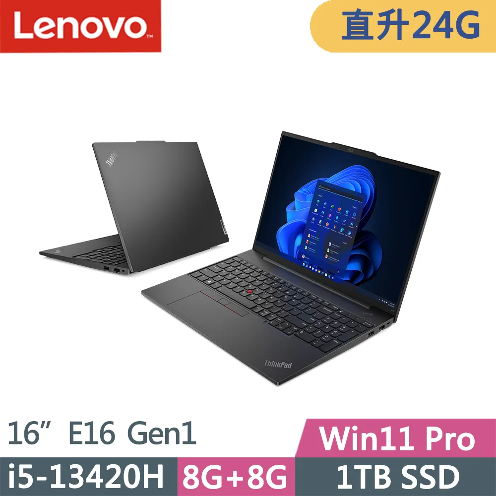Lenovo ThinkPad E16 Gen1(i5-1335U/8G+16G/512G+512G/MX550/WUXGA/W11P/16吋/三年保)特仕 歷史價格詳細信息