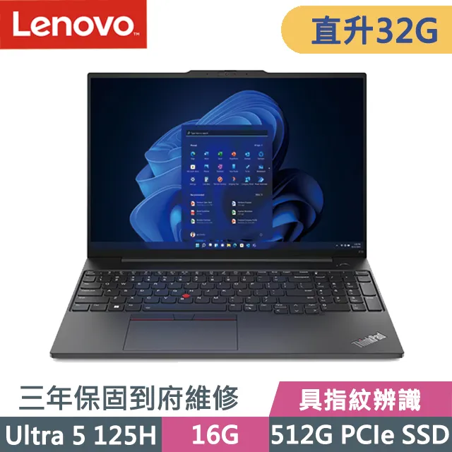 Lenovo ThinkPad E16 黑(R7-7735HS/16G+32G/1TB SSD/16吋WUXGA/W11P)特仕 歷史價格詳細信息