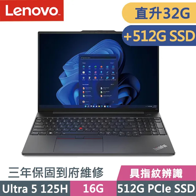 Lenovo ThinkPad E16 黑(R7-7735HS/16G+32G/1TB SSD/16吋WUXGA/W11P)特仕 歷史價格詳細信息