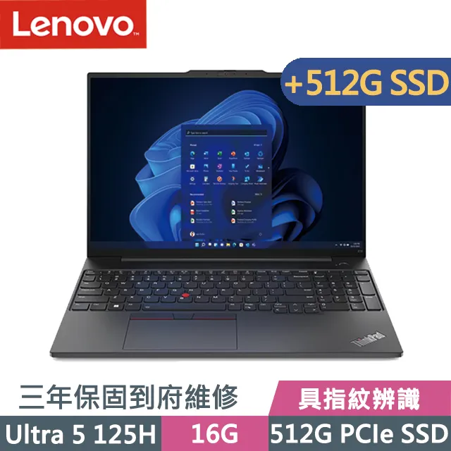 Lenovo ThinkPad E16 黑(R7-7735HS/16G+32G/1TB SSD/16吋WUXGA/W11P)特仕 歷史價格詳細信息