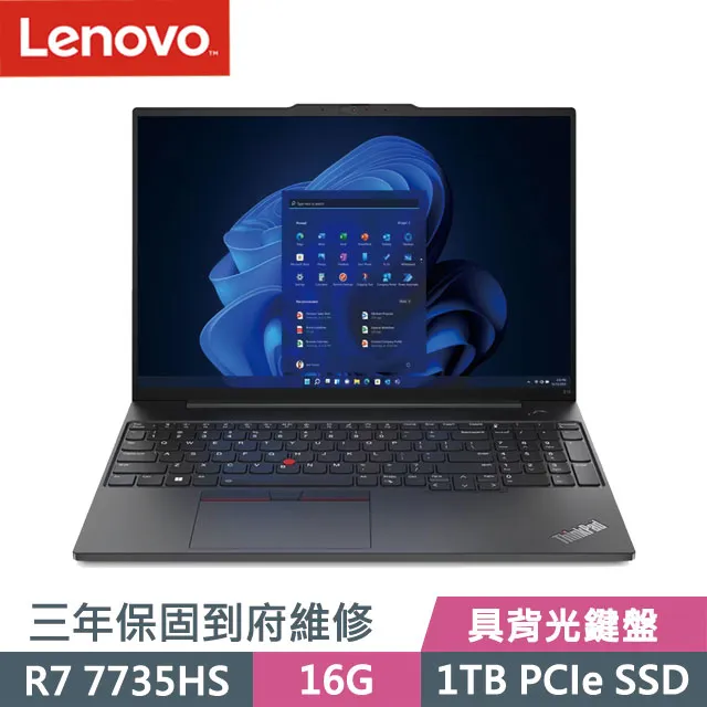 【Lenovo】16吋R7獨顯RTX輕薄筆電(Yoga Slim 7 Pro/R7-6800HS/16G/512G SSD/RTX3050 4G/W11/三年保/灰) 歷史價格詳細信息