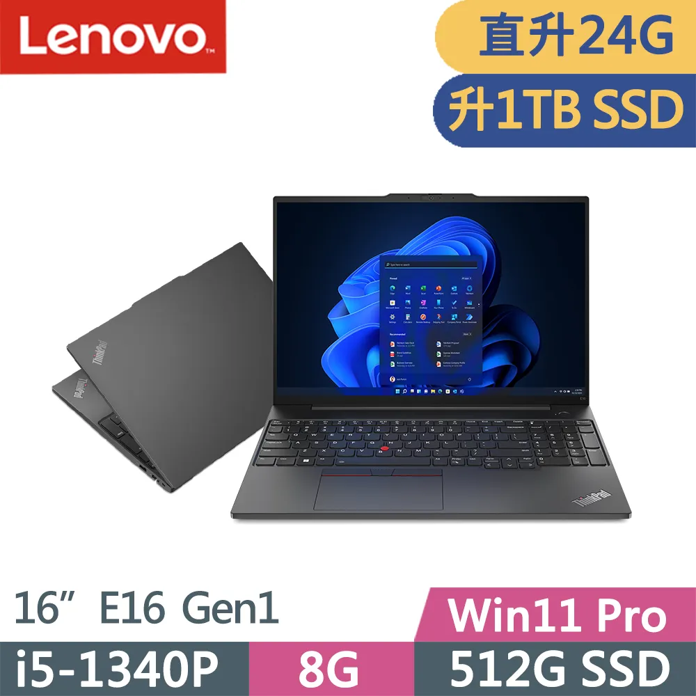 Lenovo ThinkPad E16 Gen1(i5-1340P/8G+16G/512G/WUXGA/W11/16吋/一年保)特仕 歷史價格詳細信息
