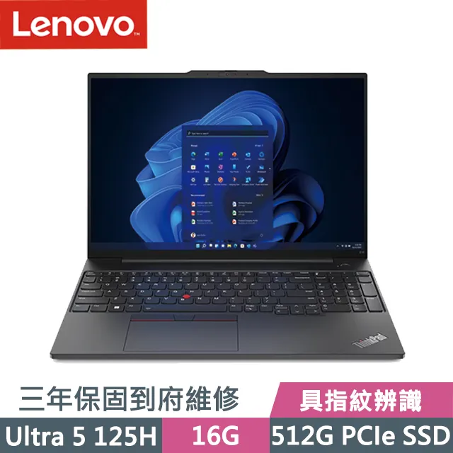 Lenovo ThinkPad E16 黑(R7-7735HS/16G+32G/1TB SSD/16吋WUXGA/W11P)特仕 歷史價格詳細信息