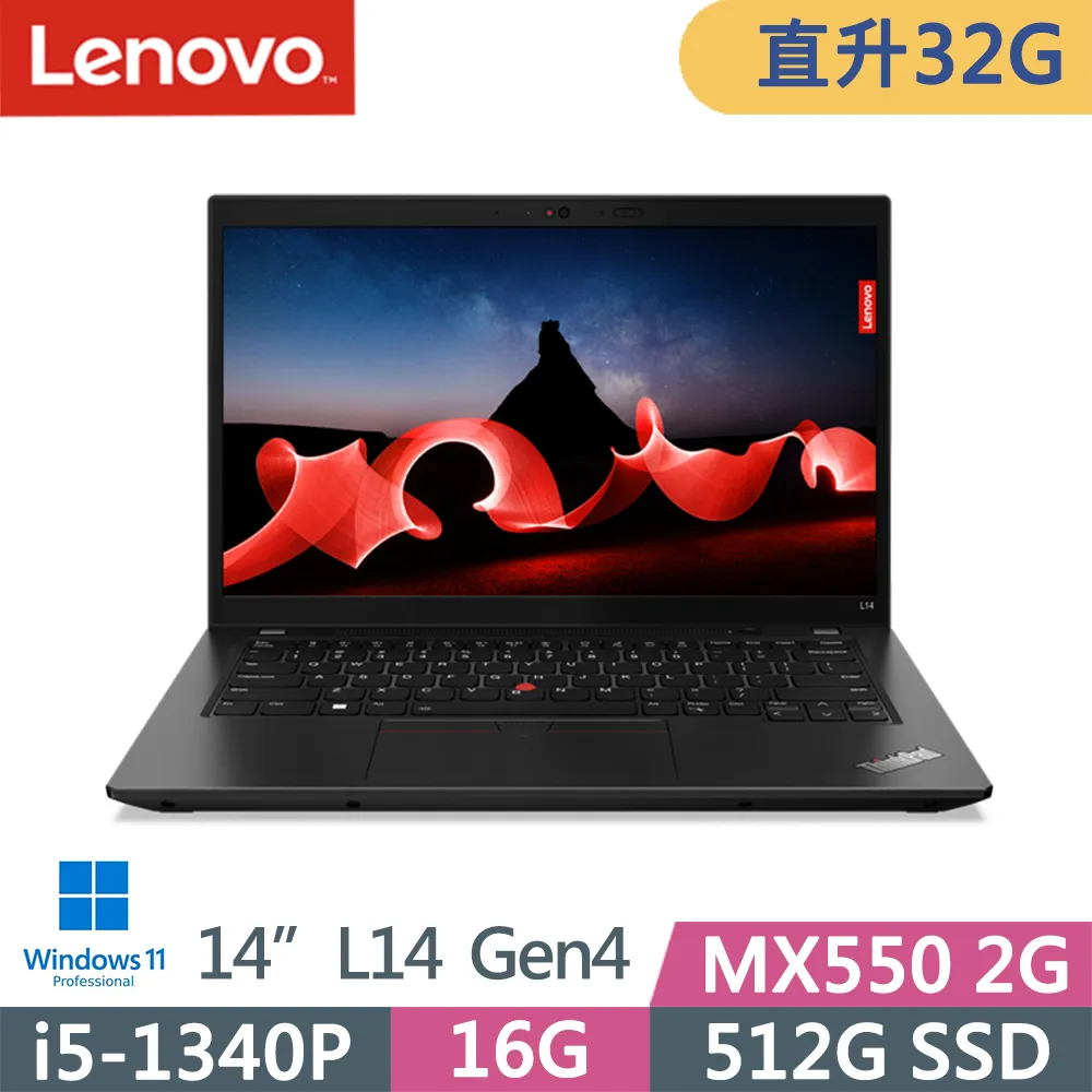 Lenovo ThinkPad L14 Gen4(i5-1340P/16G/512G/MX550/FHD/IPS/W11P/14吋/三年保) 歷史價格詳細信息